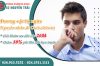 Nguyên nhân thường gặp khiến dương vật bị ngứa khó chịu và Cách chữa trị hiệu quả ra sao?