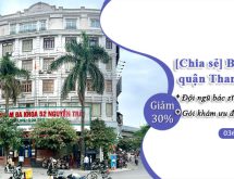 Bật mí cho bạn Bệnh viện quận Thanh Xuân uy tín – Quy tụ đội ngũ bác sĩ đầu ngành